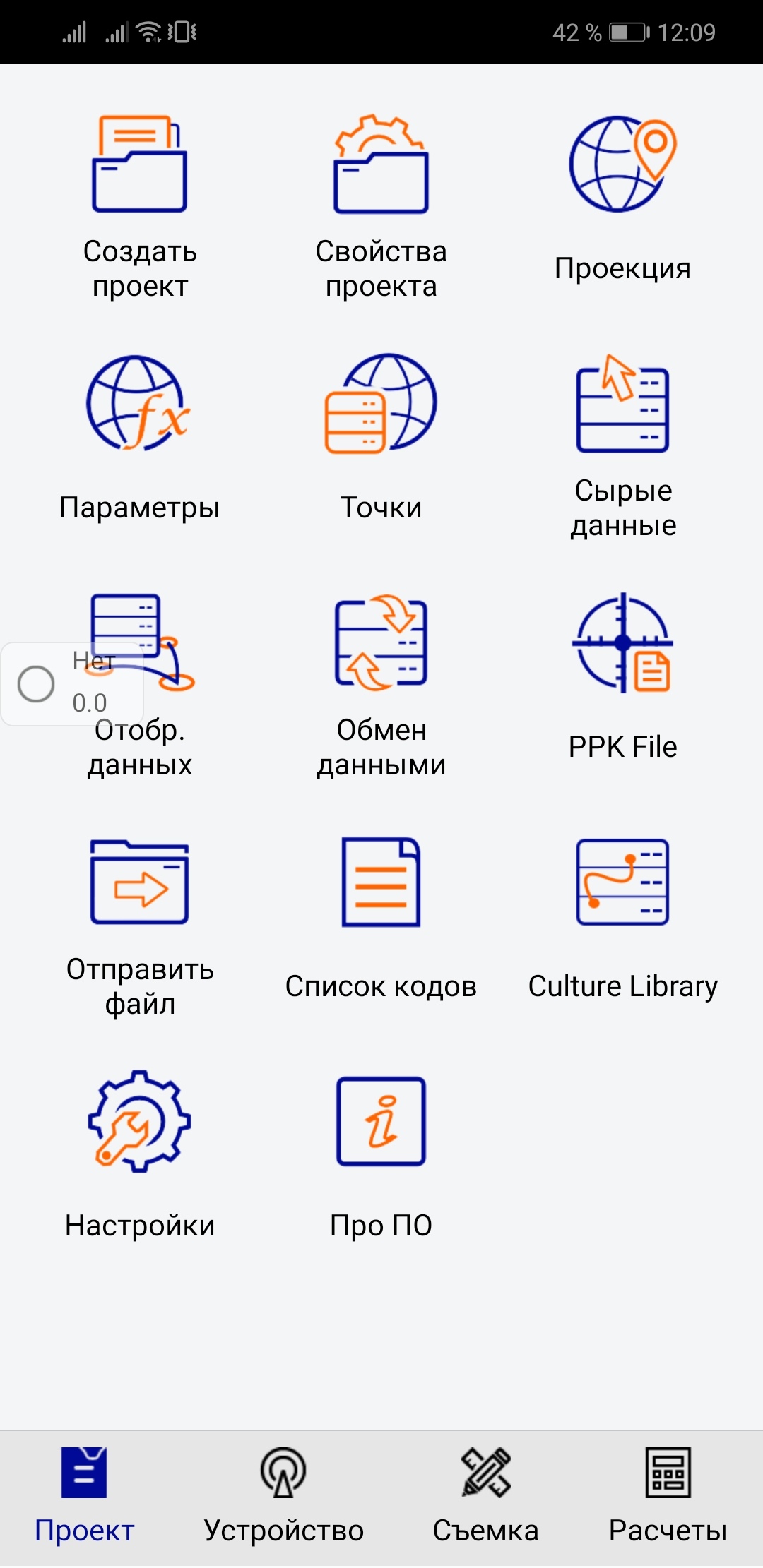 Screenshot_20190828_122124