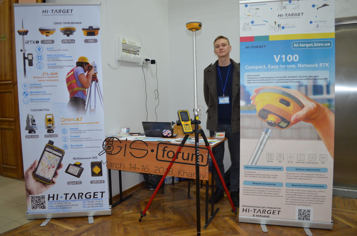 Hi-Target Ukraine| Хай-Таргет Україна | GNSS для RTK