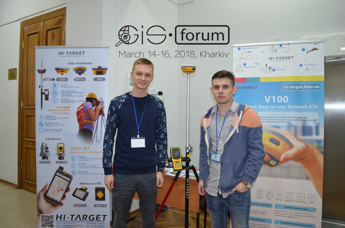 Hi-Target Ukraine| Хай-Таргет Україна | GNSS для RTK