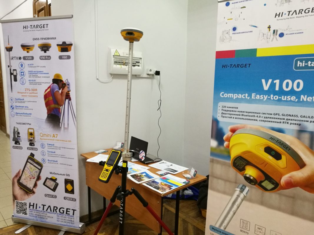 Hi-Target Ukraine| Хай-Таргет Україна | GNSS для RTK