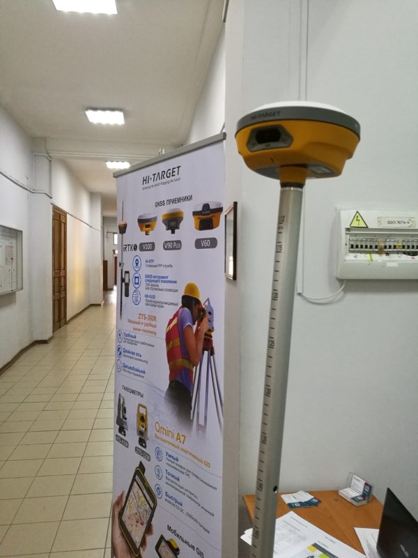 Hi-Target Ukraine| Хай-Таргет Україна | GNSS для RTK