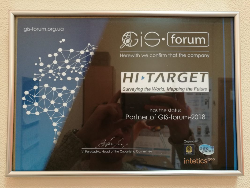 Hi-Target Ukraine| Хай-Таргет Україна | GNSS для RTK