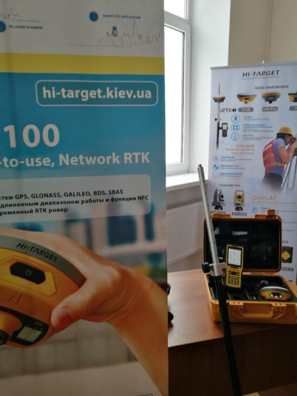 Hi-Target Ukraine| Хай-Таргет Україна | GNSS для RTK
